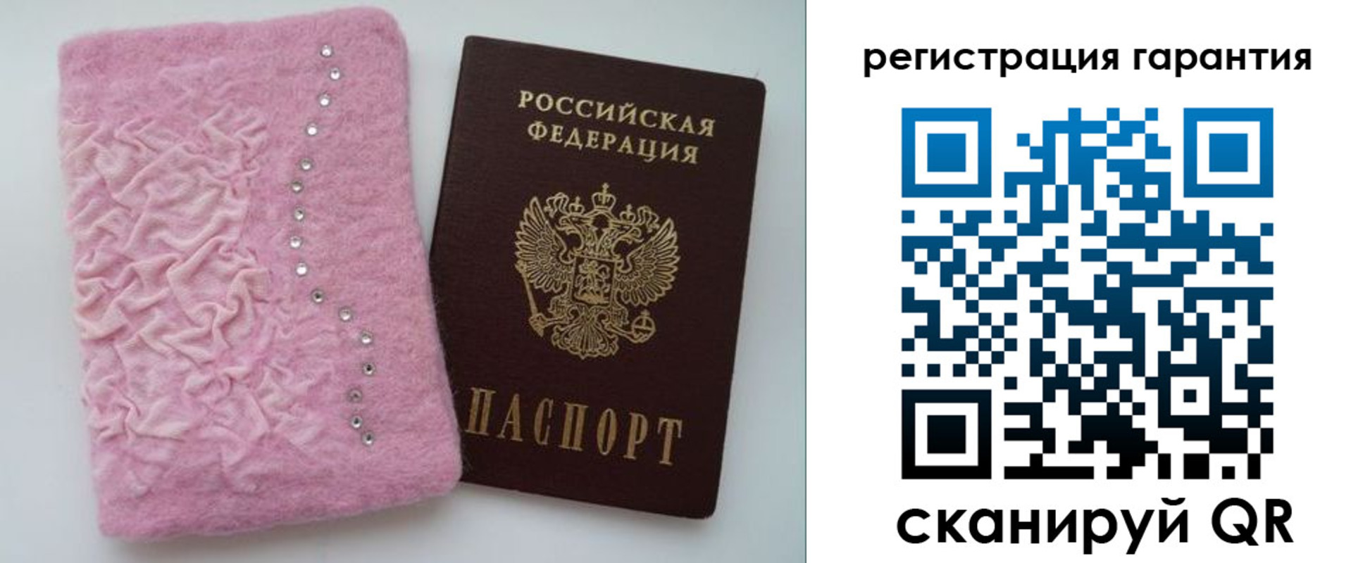 пропишу в квартире в Свирске