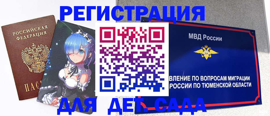 форма 3 в Свирске