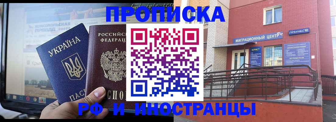 форма 3 в Свирске